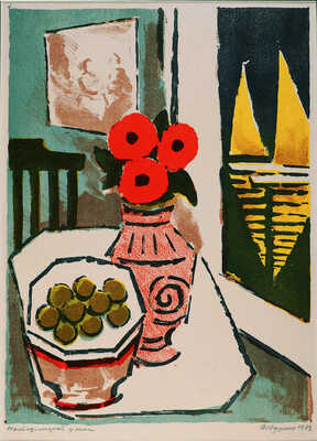 Ведерников Александр Семенович. Натюрморт у окна